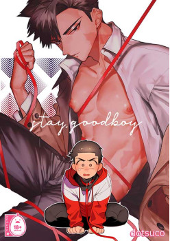 Stay, Good Boy