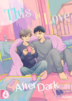 This is Love - After Dark -