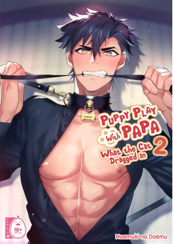 Puppy Play With Papa - What the Cat Dragged in 2