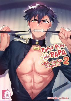Puppy Play With Papa - What the Cat Dragged in 2