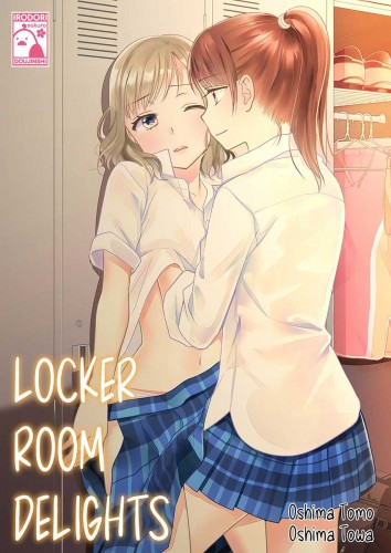Locker Room Delights