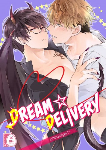 Dream☆Delivery