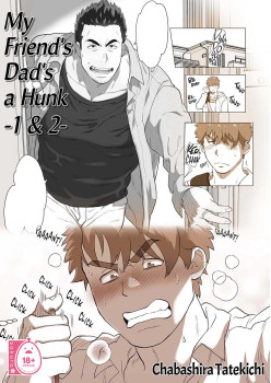 My Friend's Dad's a Hunk 01 & 02