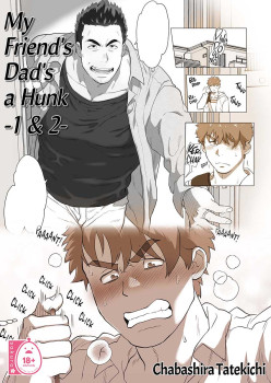 My Friend's Dad's a Hunk 01 & 02