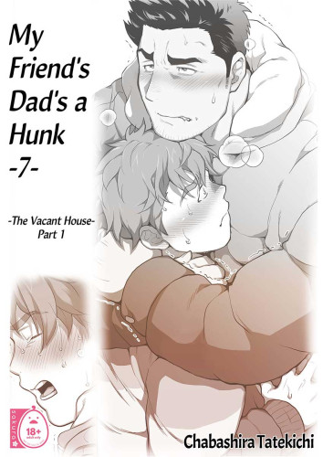 My Friend's Dad's a Hunk 7 -The Vacant House- (Part 1)