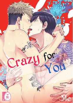 Crazy for You 1