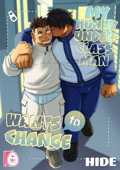 My Hunky Underclassman Wants to Change