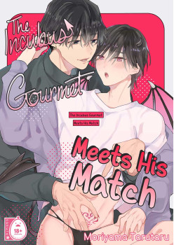 The Incubus Gourmet Meets His Match