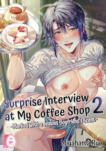 Surprise Interview at My Coffee Shop 2 ~ Marked With a Jealous Boyfriend's Scent
