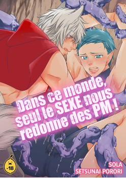Dans ce monde, seul le SEXE nous redonne des MPs ! (FRENCH)
