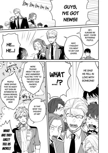 My Favorite Idol Might Be in Love with Me!! -I Never Expected to Have Sex with Him- Ch.2