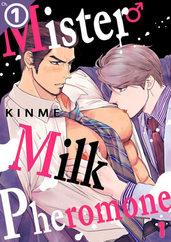 Mister Milk Pheromone Ch.1