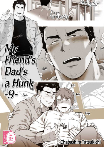 My Friend's Dad's a Hunk 9