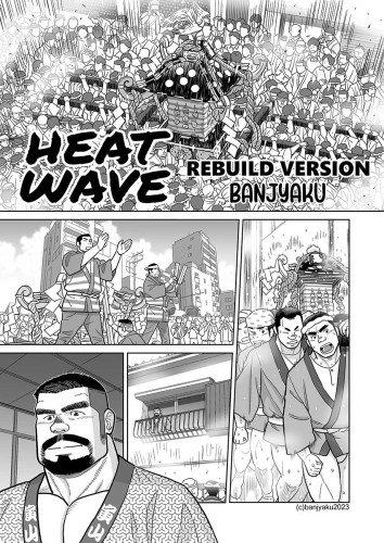 Heat Wave -REBUILD VERSION-