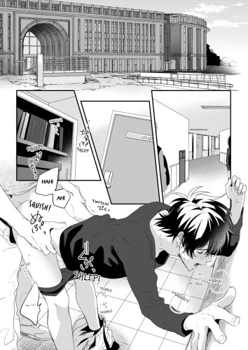 Look at Me. Ch.3