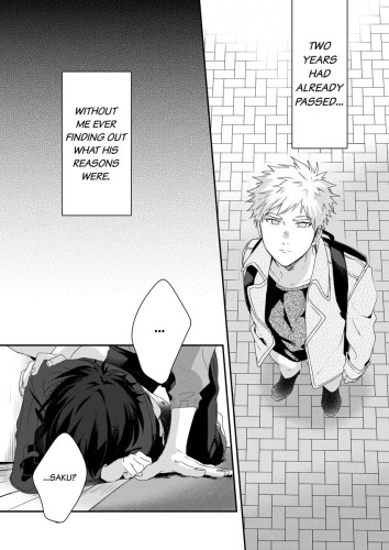 Look at Me. Ch.3