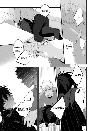Look at Me. Ch.3