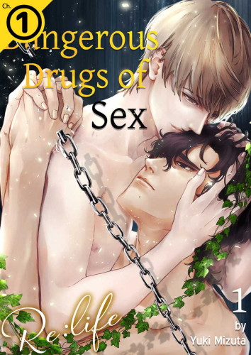 Dangerous Drugs of Sex - Re:Life Ch.1