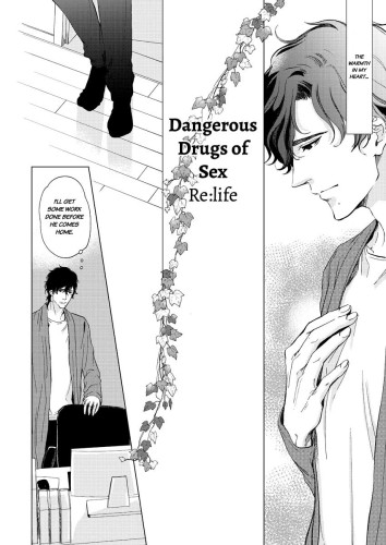 Dangerous Drugs of Sex - Re:Life Ch.1