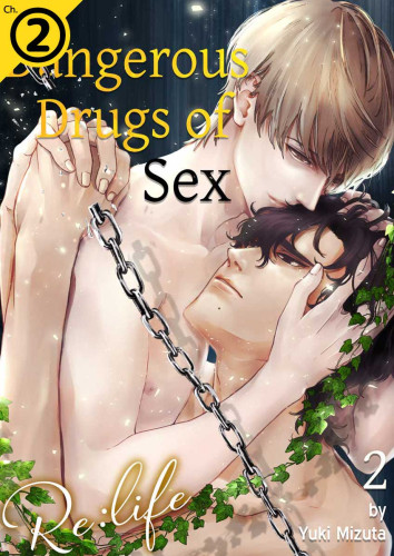 Dangerous Drugs of Sex - Re:Life Ch.2