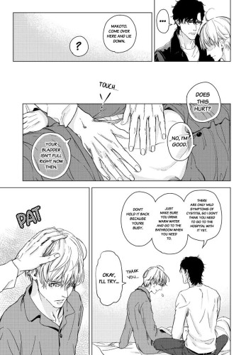 Dangerous Drugs of Sex - Re:Life Ch.3