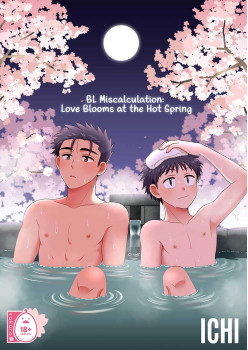 BL Miscalculation: Love Blooms at the Hot Spring