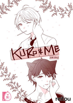 Kuro and Me: Side Story
