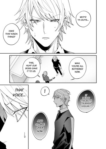Eternal Request at 2 a.m. Ch.5