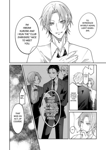 Eternal Request at 2 a.m. Ch.5