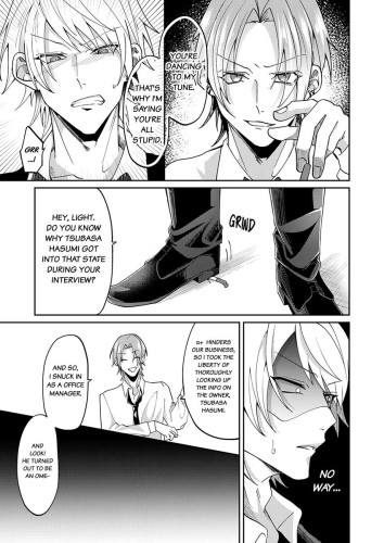 Eternal Request at 2 a.m. Ch.5