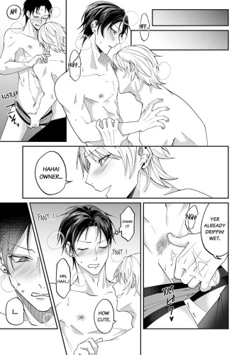Eternal Request at 2 a.m. Ch.7