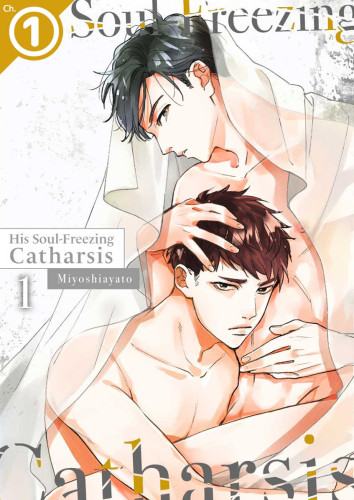 HIS SOUL-FREEZING CATHARSIS Ch.1