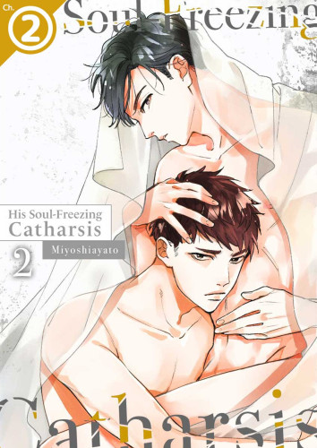 HIS SOUL-FREEZING CATHARSIS Ch.2