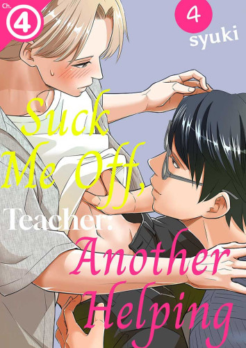 Suck Me Off, Teacher: Another Helping Ch.4