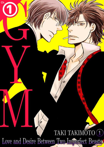 GYM: Love and Desire Between Two Imperfect Beasts Ch.1