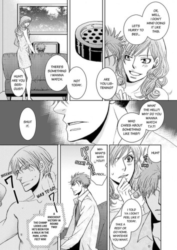 GYM: Love and Desire Between Two Imperfect Beasts Ch.1