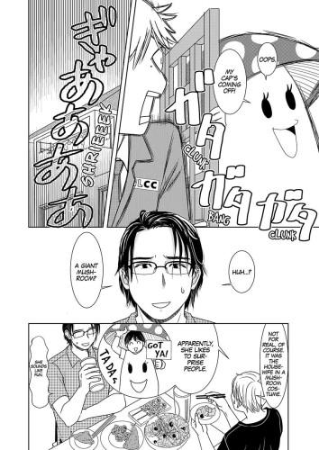 Genka Togawa: A Tale of Two Authors Ch.01