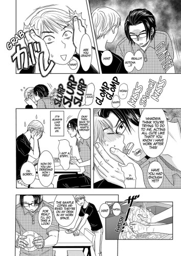 Genka Togawa: A Tale of Two Authors Ch.01