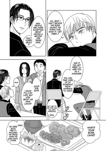 Genka Togawa: A Tale of Two Authors Ch.02