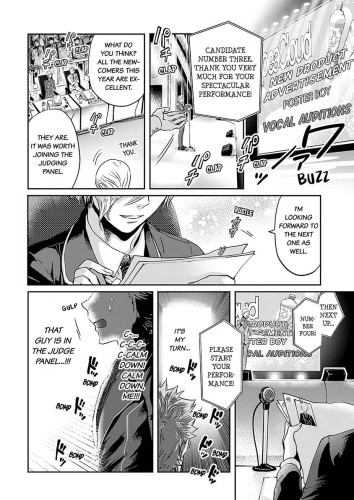 Coach Me! ? I’m Being Trained by My Senior Idol! - Ch.1