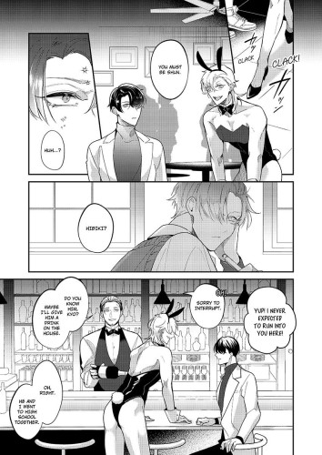 BUNNY KILLER COCKTAIL Ch.1