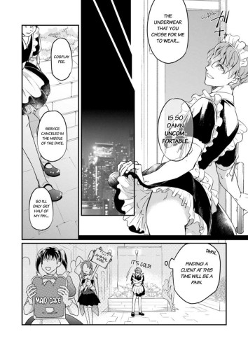 I'm Not Selling My Virginity! Ch.1