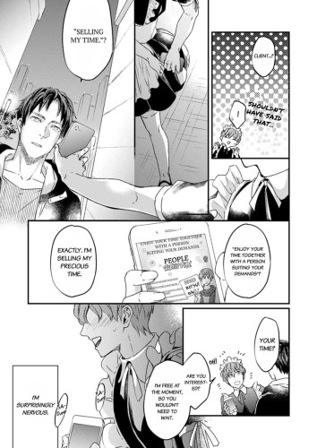 I'm Not Selling My Virginity! Ch.1
