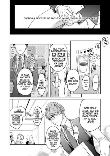 My (Younger) Boss is After My Ass! Ch.1