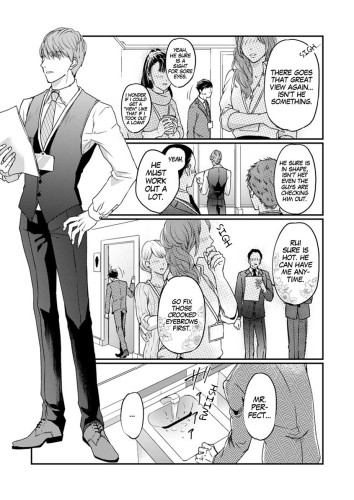 My (Younger) Boss is After My Ass! Ch.2