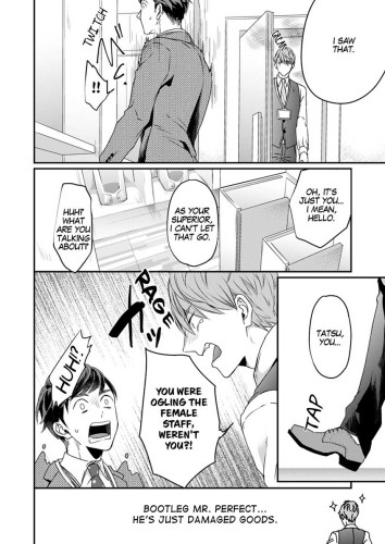 My (Younger) Boss is After My Ass! Ch.2