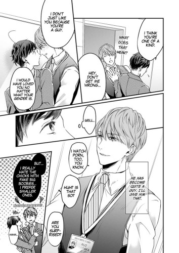 My (Younger) Boss is After My Ass! Ch.2