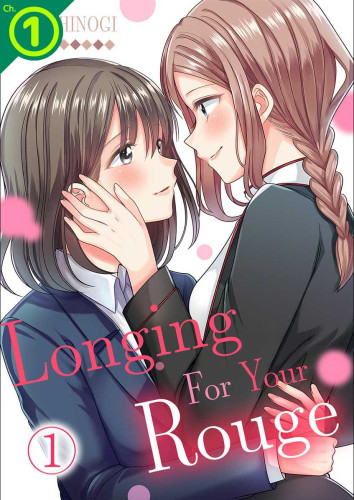 Longing For Your Rouge Ch.1