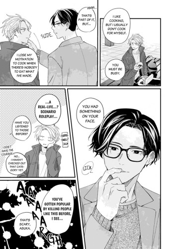 I Can't Resist That Voice Ch.6