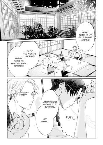 Nicotine and Kissing and Sex Ch.6